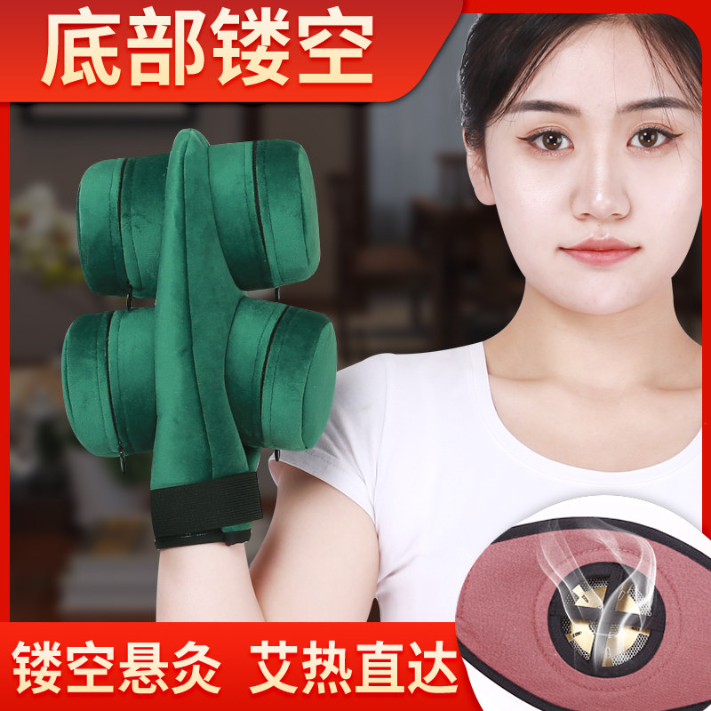 镂空手部艾灸盒无烟随身灸艾灸器具热敷包手痛手麻关节炎祛湿寒