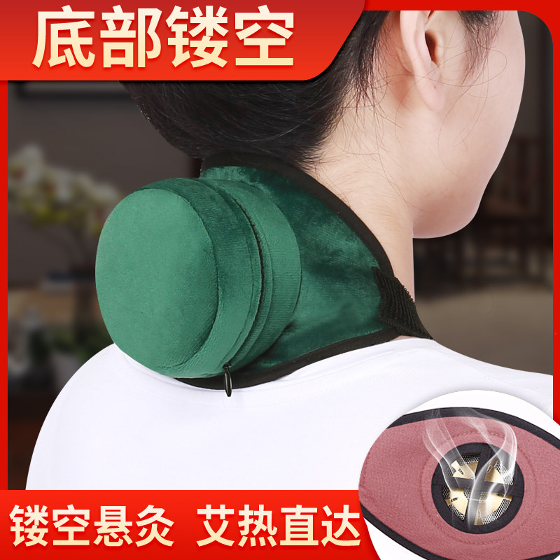 镂空悬灸盒无烟随身灸艾灸盒家用无烟艾灸仪器热敷包祛湿寒通经