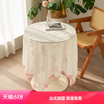 法式田园球球花边蕾丝餐桌布圆长方形桌布装饰盖布茶几台布氛围感