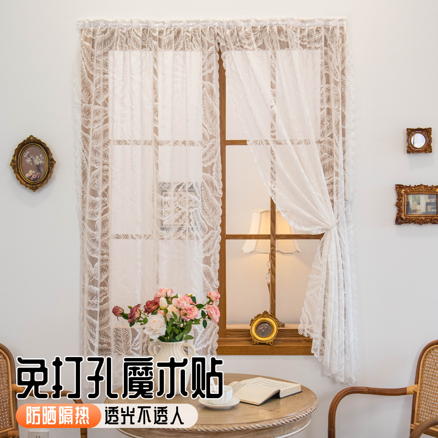 魔术贴纱帘透光不透人窗纱遮挡免打孔安装窗帘防晒遮阳飘窗自粘式图片