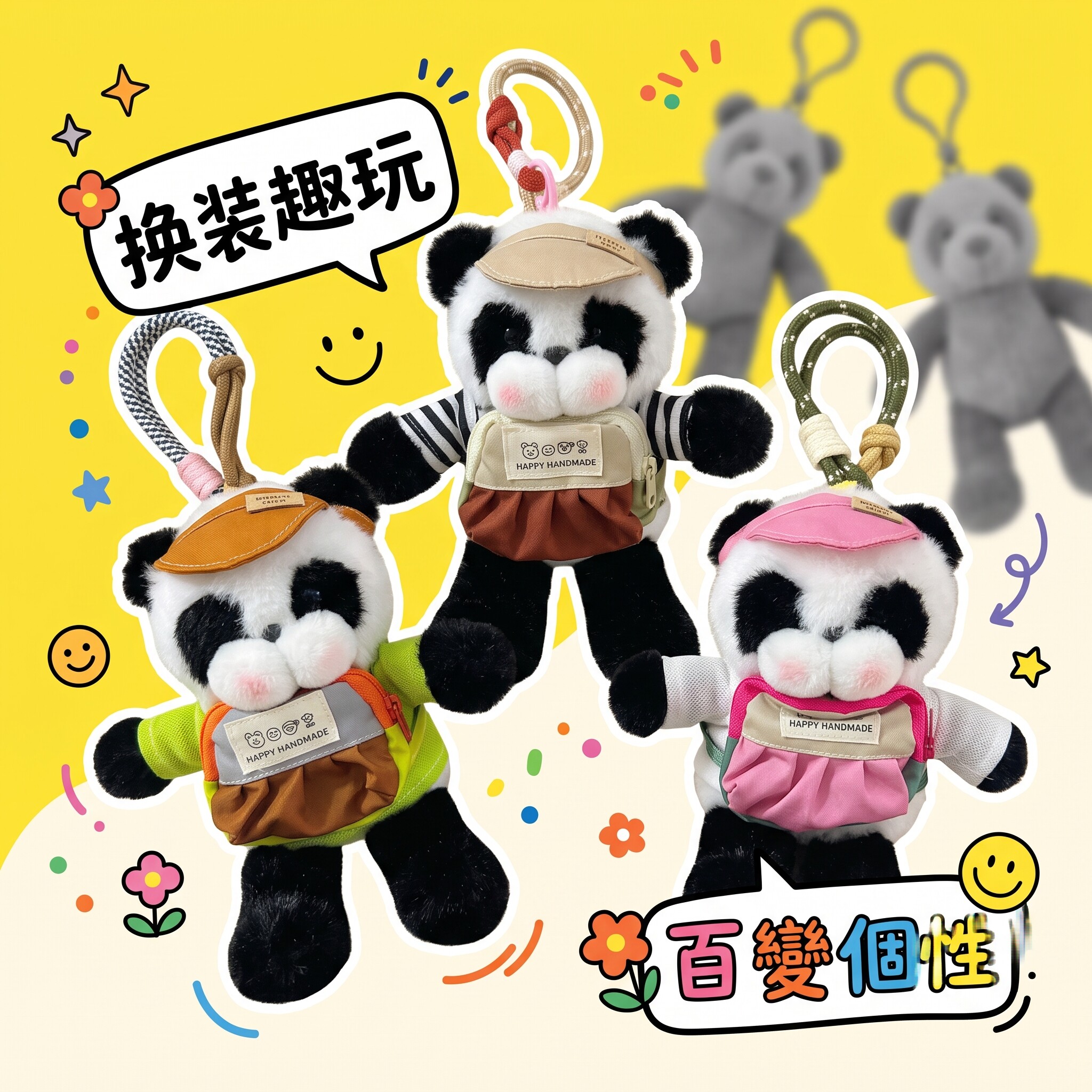 网红嘟嘟熊猫毛绒玩偶公仔生日礼物送男女生布娃娃挂件流行新款娃