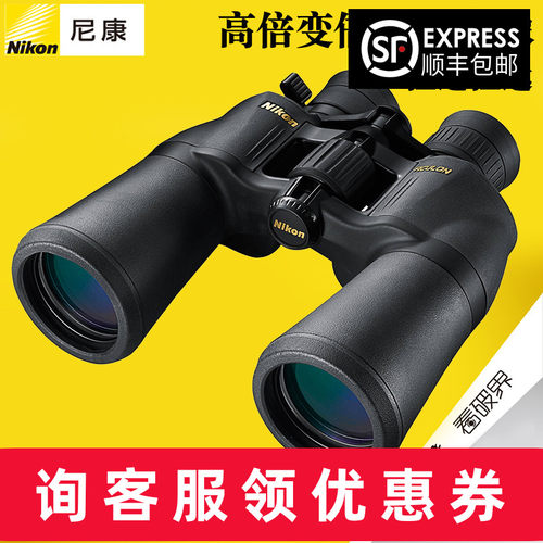 正品行货 全国联保 可开专票