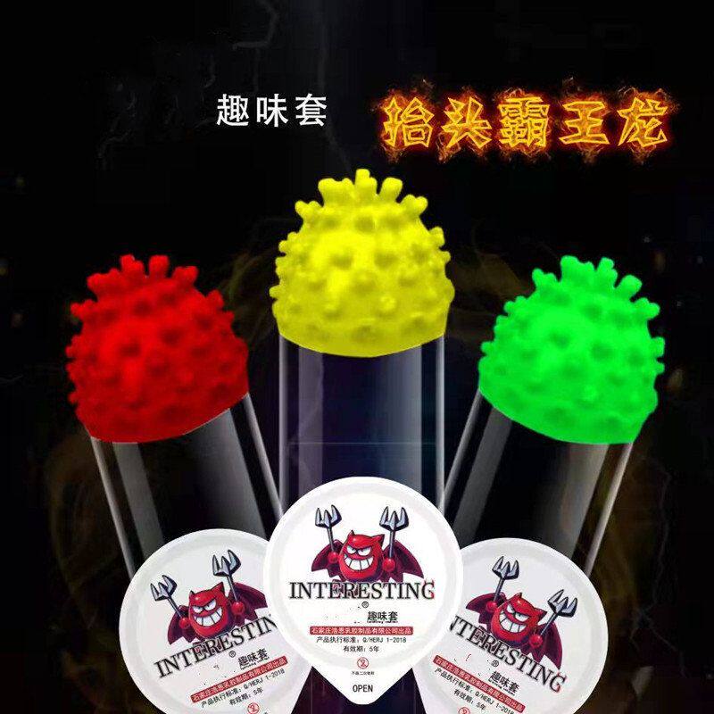 套大花大花刺情趣用品花刺套花刺可花刺彩色套大套情趣情趣