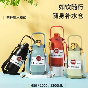 保温杯大容量水杯男女儿童带吸管杯子316不锈钢学生运动保温水壶