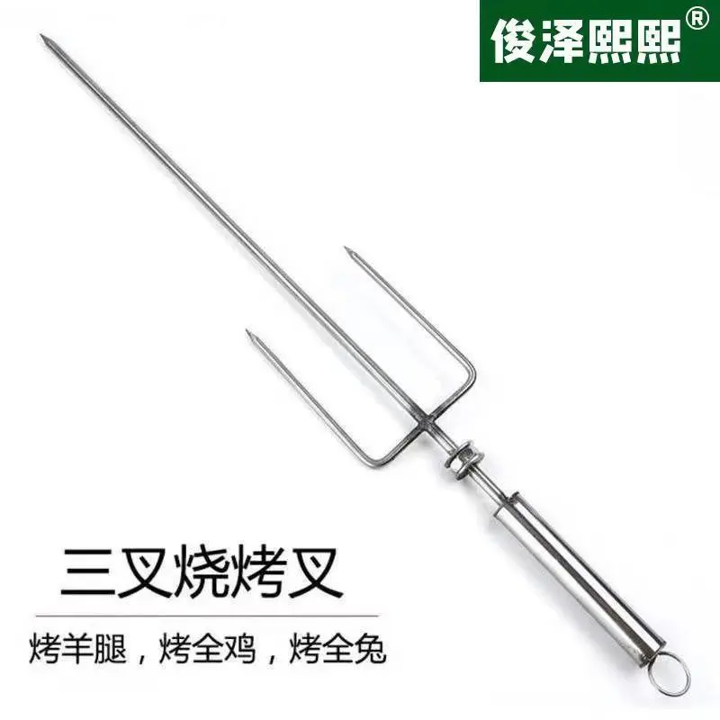 户外烧烤炉架子叉子烤羊腿架子烤肉支架烤鸡羊排烤兔子简易烤乳猪