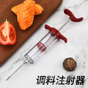 调料注射器烤羊腿全羊腌料腌肉针管注酒手动腌料食材鸡胸肉酱料