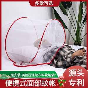 防蚊头罩睡觉网罩头部小蚊帐套头面部家用婴儿折叠免安装专用面罩