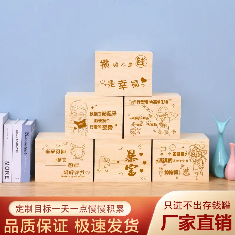 高级感存钱罐简约只进不出储钱箱高颜值简约纯色成人儿童超大