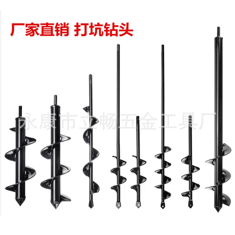 德国进口地钻钻头螺旋杆松土栽苗种花种菜大棚打孔插管手电钻挖坑