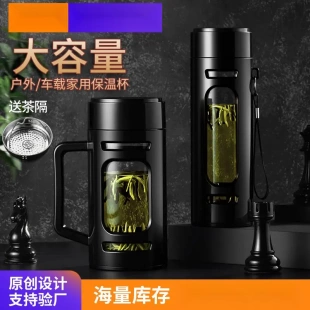 大容量玻璃杯男女便携防摔随手水杯子商务双层隔热塑玻泡茶杯