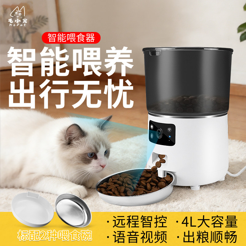 宠物猫咪自动喂食器视频带摄像头远程可视猫粮狗粮大容量定时定量