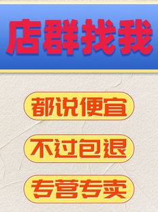 抖音专营店专卖店1-45类全类目授权店群专用授权服装美妆数码家具