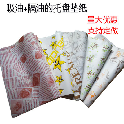 一次性烘焙纸托盘垫纸食品吸油纸