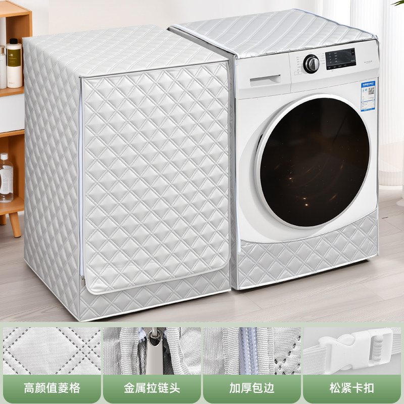 滚筒专用阳台三层铝银洗衣机罩前开门加绒铝膜防晒隔热防水厚盖布