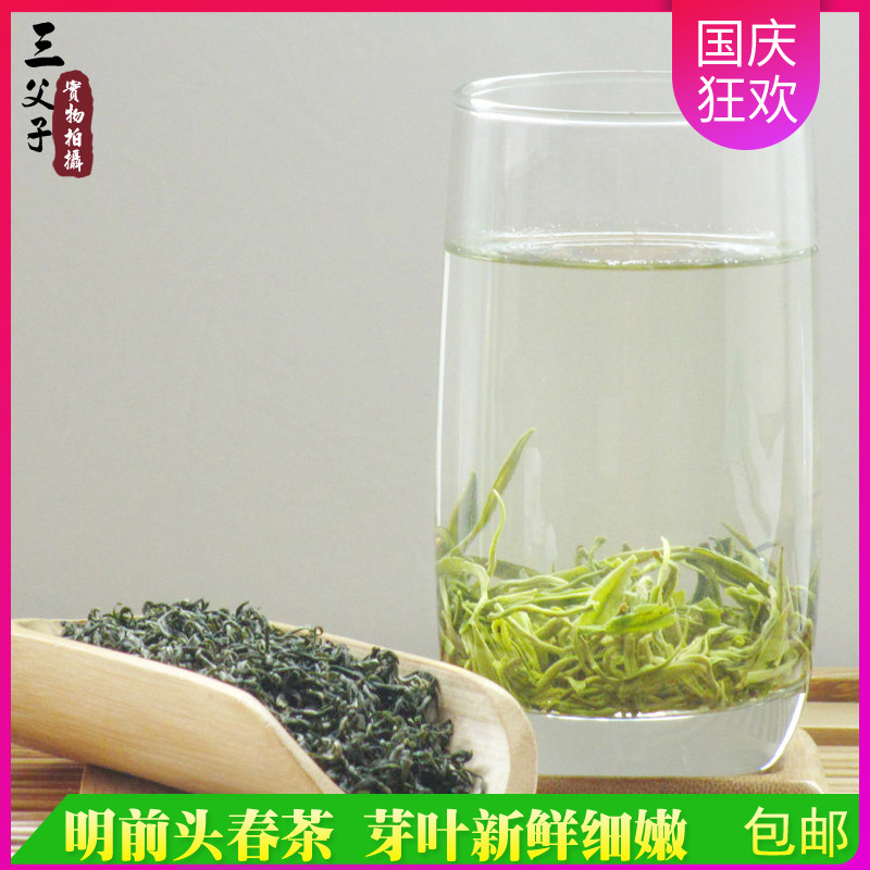 峨眉山特级珍毛峰500G春茶