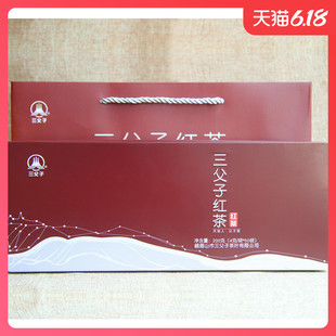 四川峨眉山三父子红茶特级茶叶200g 礼盒装 4gX50小袋