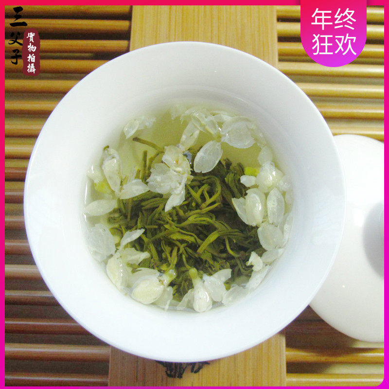 2025年新茶四川峨眉山茶特产茶三父子飘雪耐泡型茉莉花茶叶250g