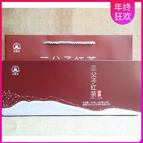 四川峨眉山三父子200g红茶