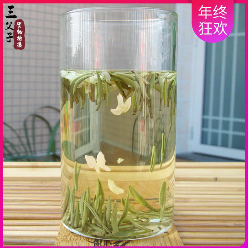 2025年新茶四川峨眉山茶特产三父子金竹兰雪特级茉莉花茶叶100g