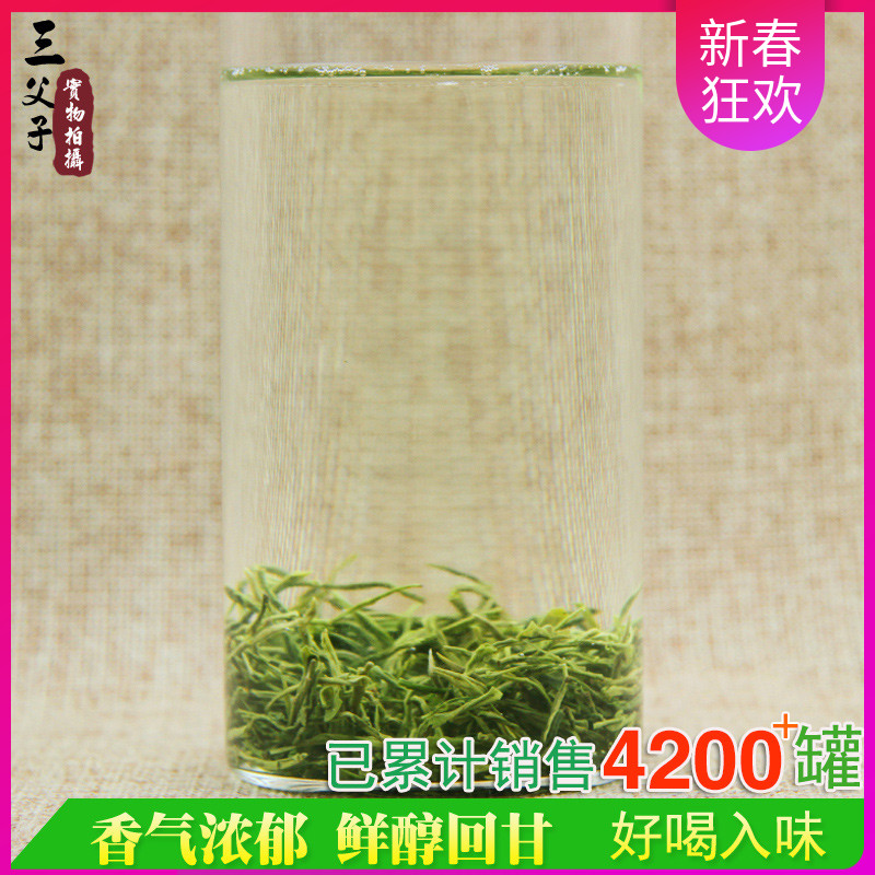 2024年新茶四川峨眉山茶三父子珍悕毛峰绿茶明前春茶叶浓香250g