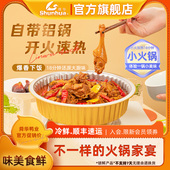 舜华旗舰店 湖南特产锅烧鸭卤香茶油鸭临武鸭火锅速食食品