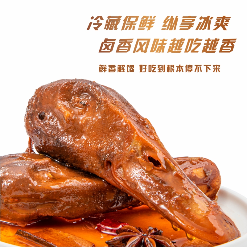 经典口味鸭头火锅啃的巴适！