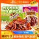 满150减60 舜华临武鸭湖南郴州特产鸭肉充氮酱板鸭解馋小零食