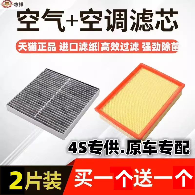 空调滤芯汽车N95防雾霾除甲醛过滤PM2.5配件空滤过滤器空气格原厂