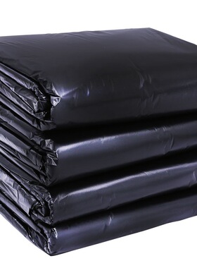 加厚黑色平口 大垃圾袋160L大号塑料袋120*140cm240升50只包邮