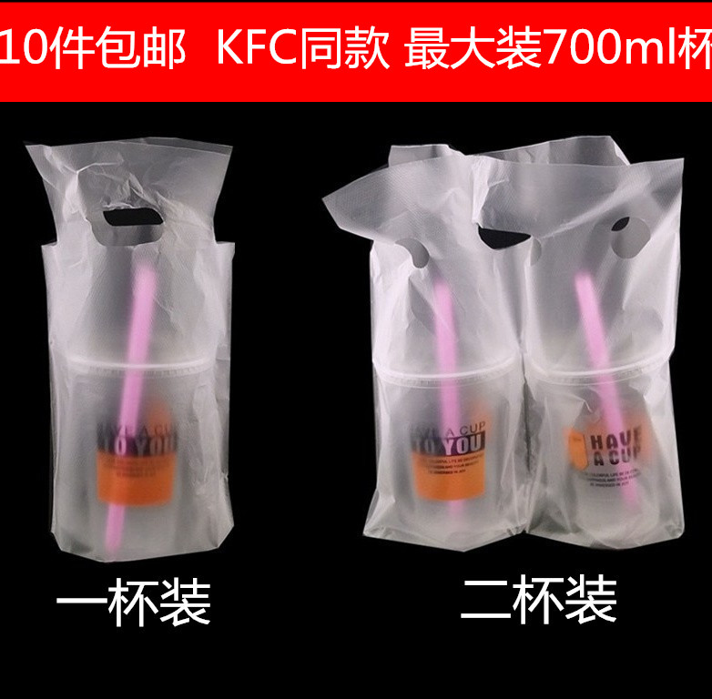 KFC¿îÍâÂô´ü