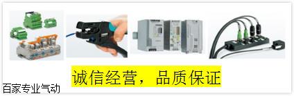 继电器- PSR-SCP- 24UC/ESA4/3X1/1X2/B- 2963763非实价_虎窝淘