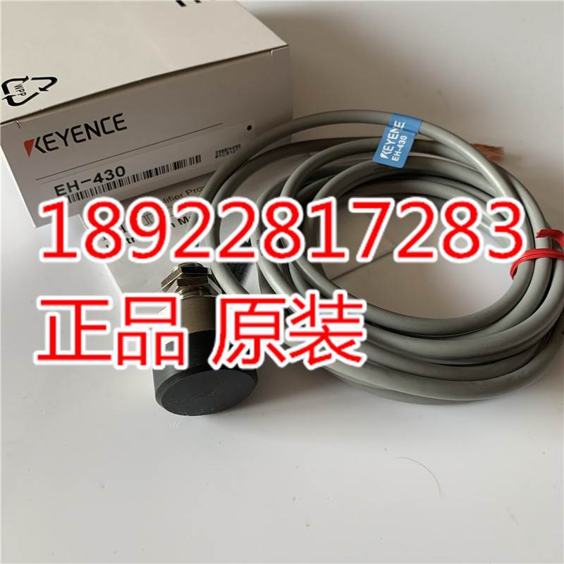 KEYENCE/ CZ-H52头反射型荧光体检验型拍前非实价