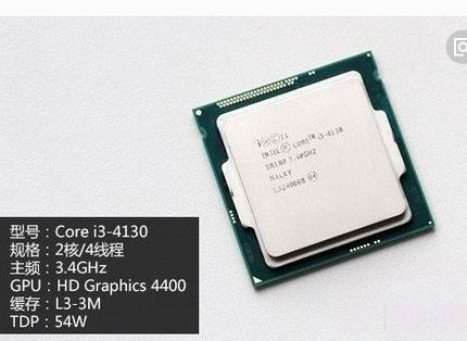 Intel/英特尔 I3 4130 4150 4160 4350 4330T 4370 4170 CPU非实