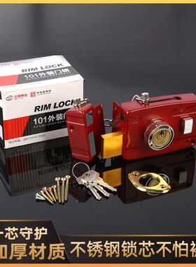 三环101双保险门锁老式门锁双保险弹子门锁房门锁室内外门锁