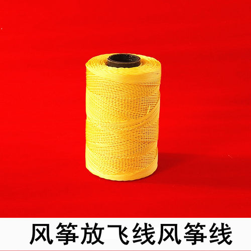 潍坊风筝轮胎线风筝线