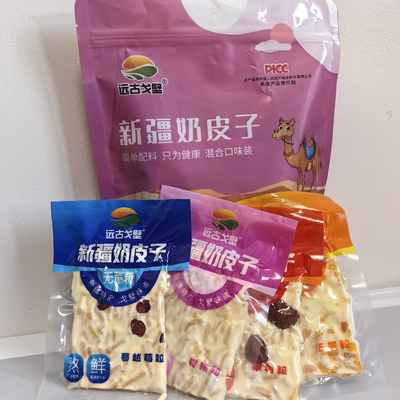 远古戈壁新疆奶皮子混合味