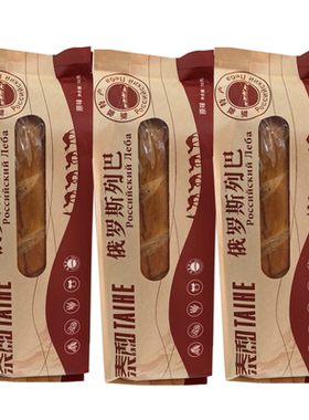 新疆泰和食品原味黑麦列巴粗粮核桃仁坚果俄罗斯大列巴早餐面包邮