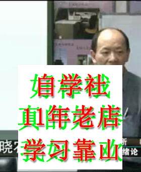 超快激光光学基础南开朱晓农69讲视频