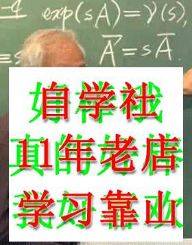 李群李代数与纤维丛北师梁灿彬136视频