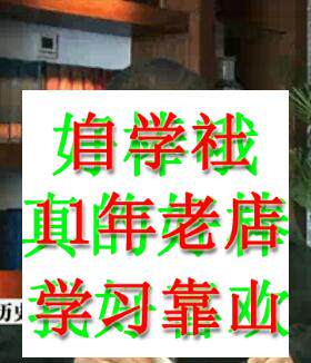 西方文化史北京朱孝远125视频