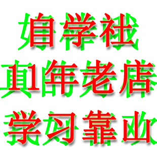 地质 第四纪地质学与地貌学 37讲 视频