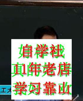 高分子物理北京化工聚合物物理学励杭泉视频