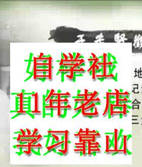 地理环境与华文明北京于希贤47视频