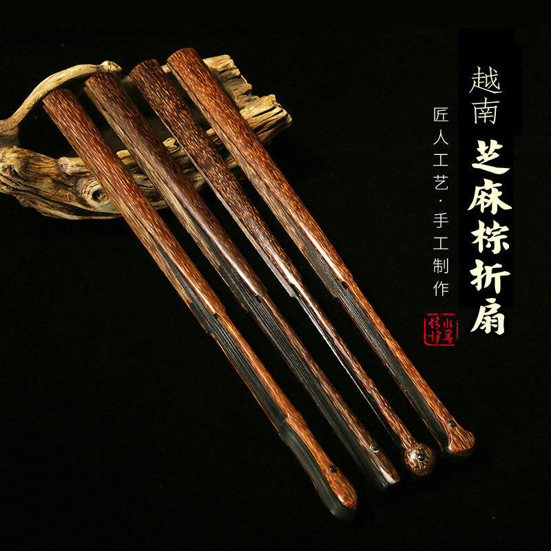 天然芝麻棕乌木芯苏工手绘扇面越南棕树简约文玩扇古典明清中国风