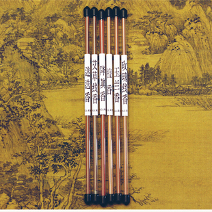 天然香小样装 新手小白开鼻养成系列降真香檀香玫瑰玉兰艾叶迷迭香