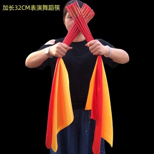 蒙族舞蹈筷子蒙古族舞筷子成人筷子舞筷舞筷艺考专业舞筷道具32CM