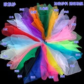 纱巾 红方巾舞协考级透明手纱胶州秧歌舞烟花易冷欧根纱 舞蹈手娟