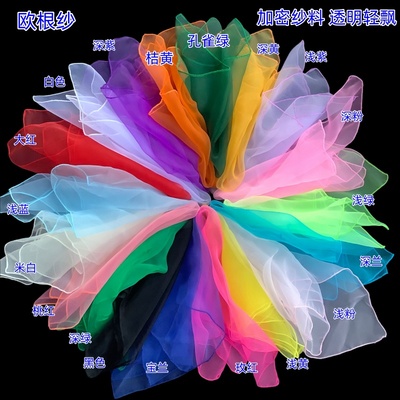 纱巾舞蹈手娟红方巾舞协考级