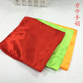 方巾 9.9 腰鼓手娟 方形红绸布 鼓棒绸带腰鼓红绸带可定做单块 包邮