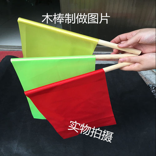 小彩旗小红旗儿童幼儿园课间操做早操道具舞蹈考级旗运动会小旗子 - 封面